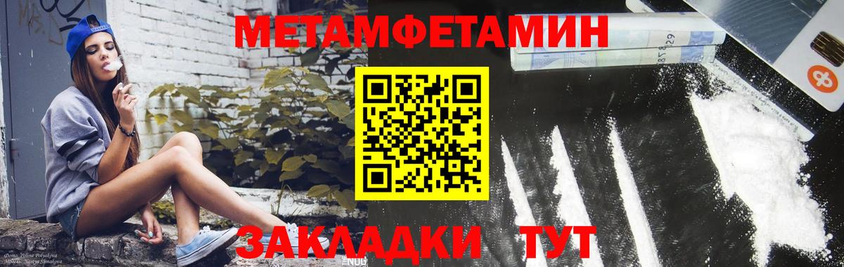 Гагарин  Амфетамин 97%  Вход с VPN 