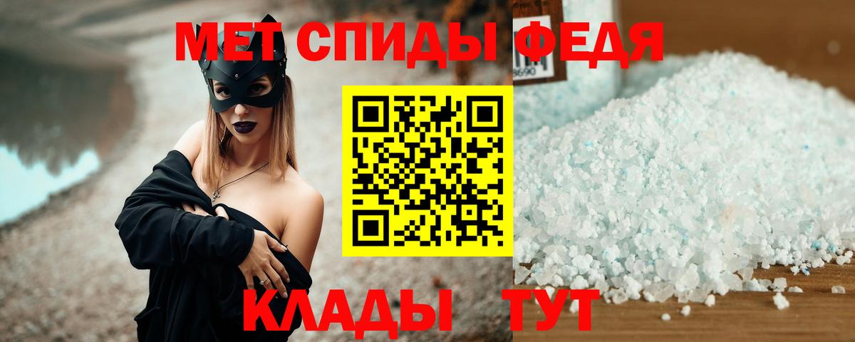 Амфетамин Розовый Гагарин