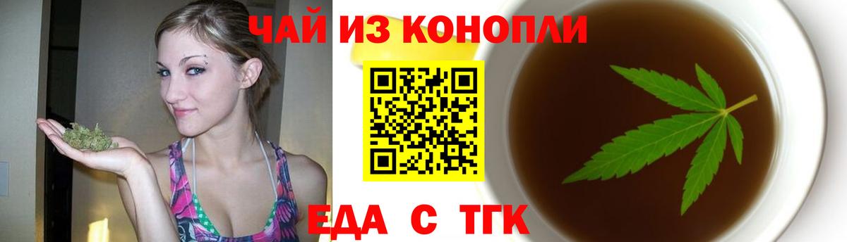 Cannafood конопля  Вход с VPN  Гагарин 