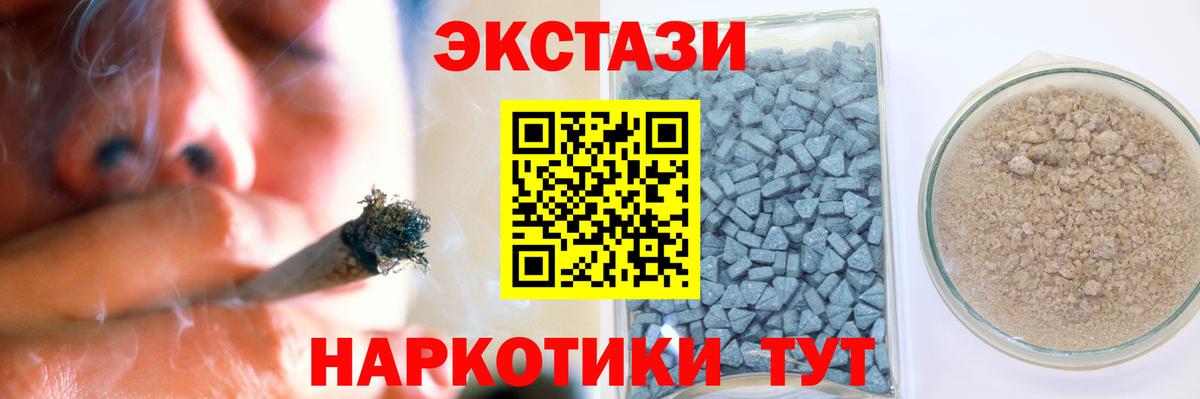 Экстази mix Гагарин