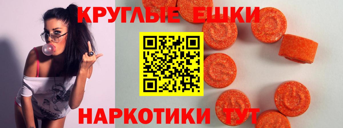 где продают наркотики  Вход с VPN  Гагарин  Экстази mix  Ecstasy Philipp Plein 