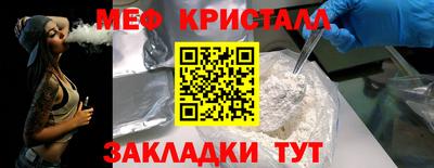 бутират Тула