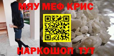 мефедрон VHQ Тулун