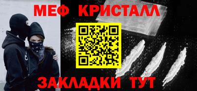 мефедрон VHQ Тулун