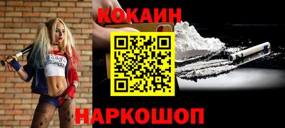 мефедрон VHQ Тулун