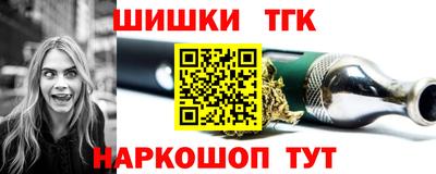 бутират Тула