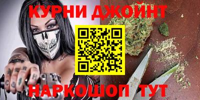 бутират Тула