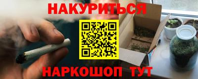 мефедрон VHQ Тулун