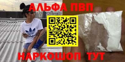 стаф Туймазы