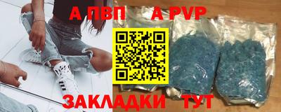 стаф Туймазы