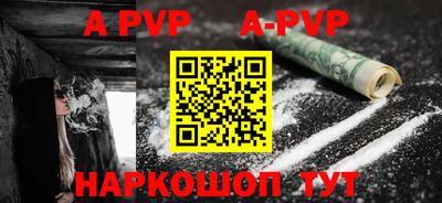 стаф Туймазы