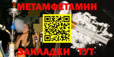 мефедрон VHQ Тулун