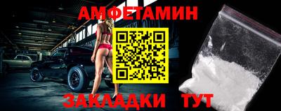 бутират Тула