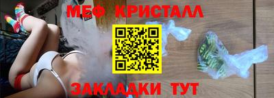 бутират Тула