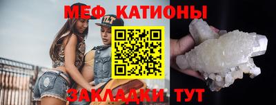 мефедрон VHQ Тулун