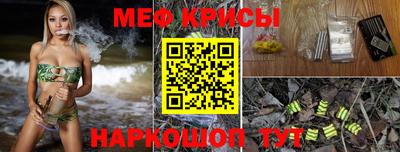 стаф Туймазы