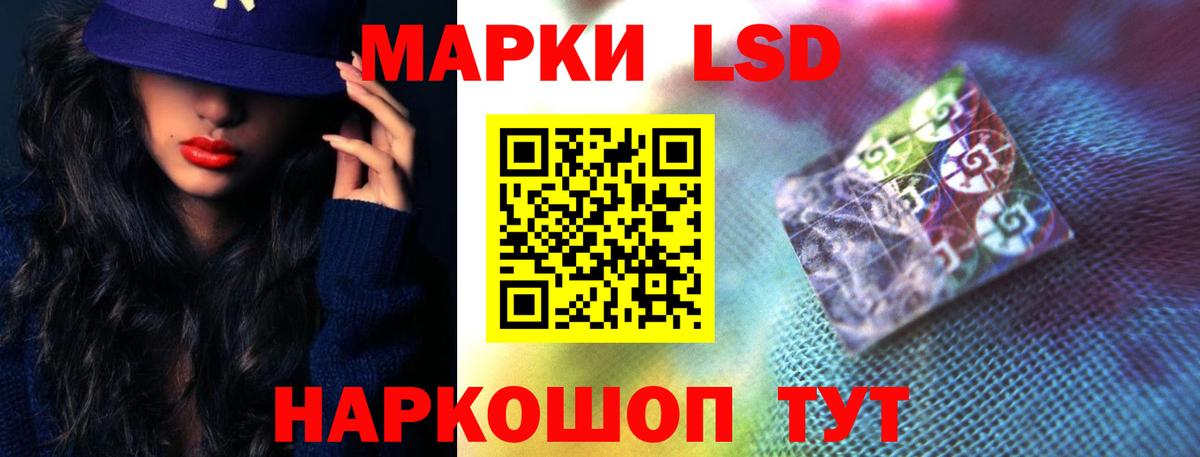 mega зеркало  ЛСД экстази кислота  Гагарин  Вход с VPN  LSD-25 экстази кислота 