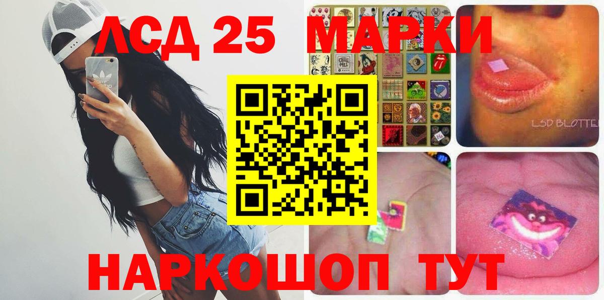 Лсд 25 экстази ecstasy Гагарин