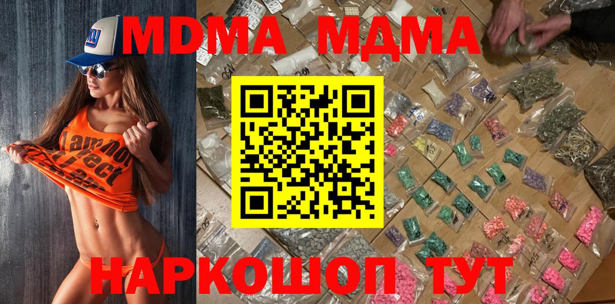 MDMA VHQ Гагарин