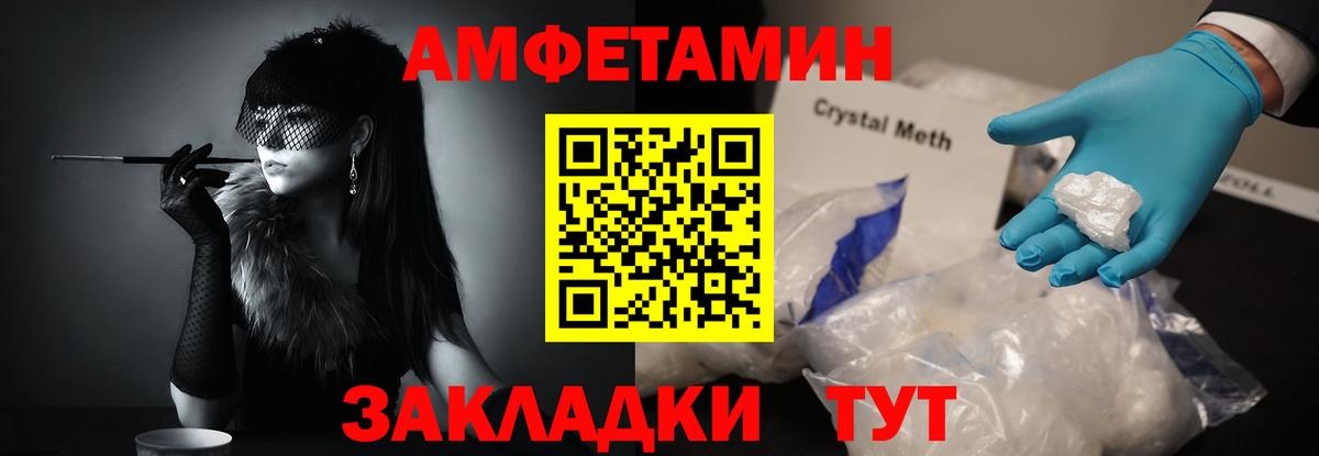Первитин винт  Вход с VPN  Гагарин 