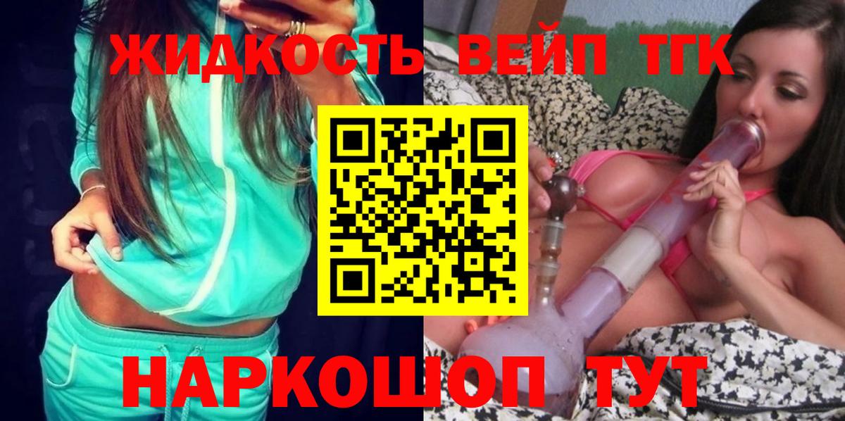 Гагарин  наркотики  Вход с VPN  Дистиллят ТГК концентрат  Дистиллят ТГК THC oil 