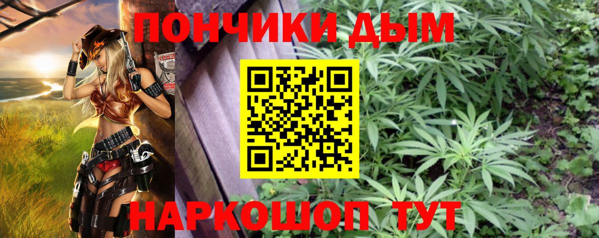 Гагарин  Канабис SATIVA & INDICA  Бошки марихуана Ganja  Вход с VPN 